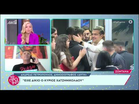 Αναστασοπούλου: Ένταση στον αέρα του «Πρωινού» με δημοσιογράφο - «Άκου να δεις πως θα το πάμε»