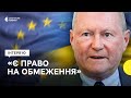 ОБМЕЖЕННЯ для чоловіків за кордоном – під час криз у країн БІЛЬШЕ ПРАВ | Єврокомісар з прав людини