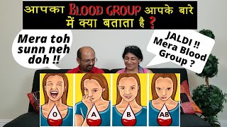 आपका Blood Group आपके बारे में ये कहता है | What your Blood Type says about your Personality 