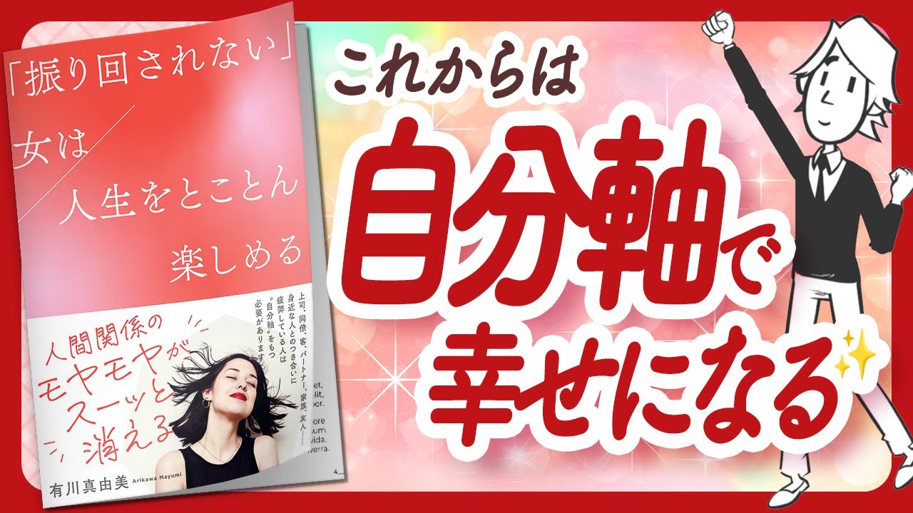 🌈自分軸で素敵に生きる！🌈 