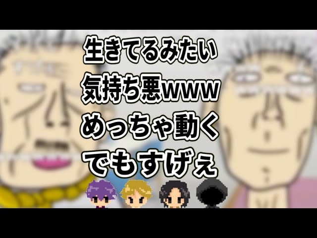 おじさんバーチャルyoutuberになった日 ナポリの男たち切り抜き Youtube