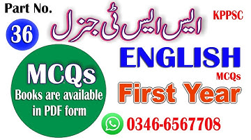 SST General Preparation 2025 | Complete Guide with Solved MCQs : Class 1st Year English : Part - 36