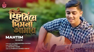 Firiye Dis Na Amay | Mahtim Shakib | Official Music Video 2021 | Valentine's Day Special Song