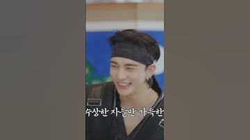 깨지지 않는 유대감 #펠릭스 #현진 #현릭스 #케이팝 #반바지 #스트레이키즈