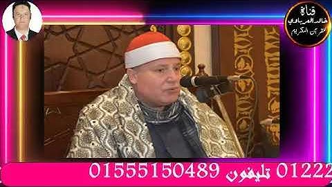 قران الفجر تلاوه قرانيه قصيره وصلاه الفجر يؤم في الصلاه القارئ الشيخ حجاج رمضان الهنداوي٢٠٢٣/٣/٢١م