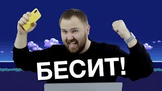 Эта игра для iPhone выбесит вас за 5 секунд