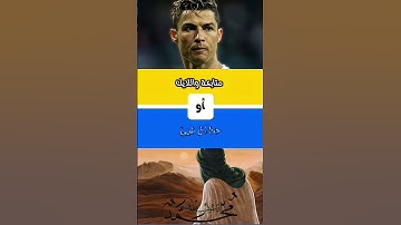 القران الكريم #اكسبلور #النظافه #funny #المراه #لايك #المراره #comedy