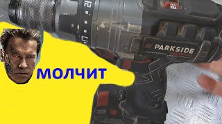 Аккумуляторный шуруповёрт Parkside 20v не работает - ремонт.