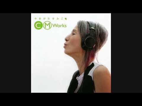 やまがたすみこ『磐田市の歌』　ジュビロ磐田　長澤まさみ