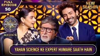 Download Lagu New Season | KBC S16 | Ep.50 | Full Episode | KBC ki hot seat par viraajmaan hue 2 mahaan kalakaar MP3 Download Lagu New Season | KBC S16 | Ep.50 | Full Episode | KBC ki hot seat par viraajmaan hue 2 mahaan kalakaar MP3