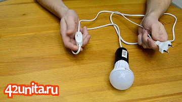 Волшебная лампа - свет без электричества и батареек