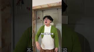 【強驸馬】當全家只有你能整治弟弟#funny #校园 #爆笑 #校園生活 #沙雕 #熱門 #角色扮演游戏 #一人分饰多角  #一人分飾多角 #shorts