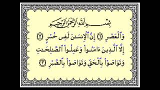 منهج القرآن الصف الأول  الابتدائي   أ محمد جمعة 8