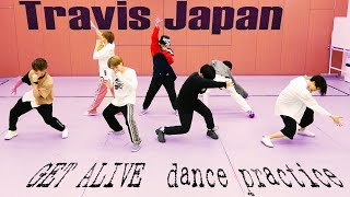 Travis Japan【ダンス動画】GET ALIVE（dance ver.）