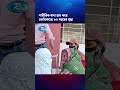 শারীরিক বাধা জয় করে ভোটকেন্দ্রে ৮০ বছরের বৃদ্ধা #election #Rtvnews