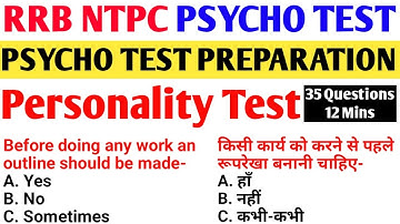 Personality Test for NTPC Station Master Psycho Test | #RRB_NTPC_PSYCHO_TEST |  #Personality_Test
