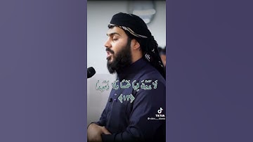 تلاوة رائعه للقارئ نور الدين سليم