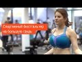 Спортивный бюстгальтер Panache Sport bra на большую грудь