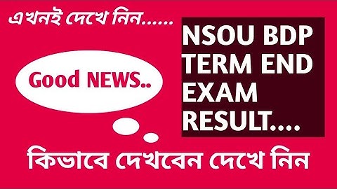 NSOU BDP TERM END EXAM DEC 2020 & JUNE 2021  RESULT | PROGRESS REPORT CARD DOWNLOAD |