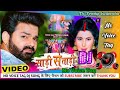 Pavan singh      bhojpuri dj song  no voice tag dj song 2022  dj pradip kushwaha