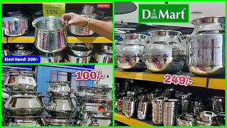 D MART Mega Clearance Sale!!! Spar Biggest Sale Of the Decade On Steel Items