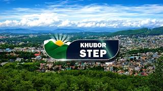 Dd News Meghalaya |  Khubor Step  | 14th August  2026