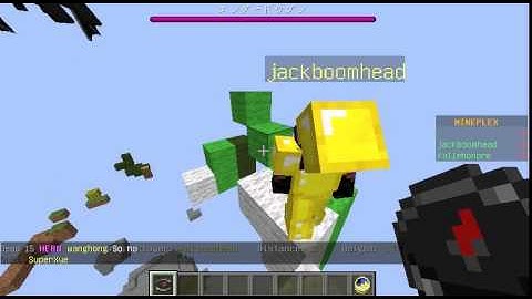【Minecraft】Mineplex Hacker Report #5 - jackboomhead