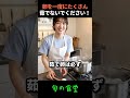 卵、まとめて茹でないで！保存期間を完全解説