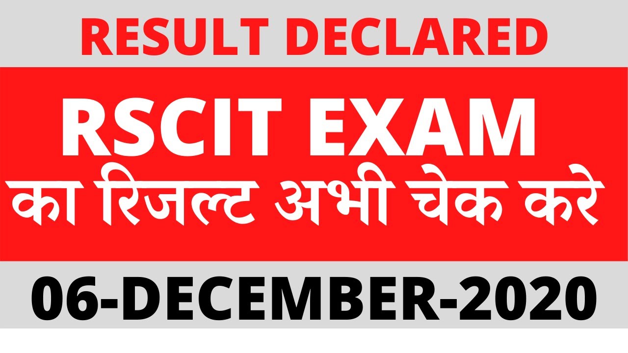 RSCIT RESULT DECLARED 2020 | 06 December 2020 RSCIT EXAM Result Check Online