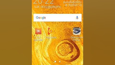 Rogor davadot telefons kodi