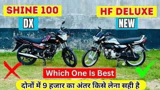 2025 Honda Shine 100 Dx Vs Hero Hf Deluxe Full Comparison Price Feature Mileagebest 100Cc Bike