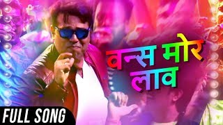 Once more laav | lagna mubarak marathi movie sanjay jadhav adarsh
shinde songs 2017