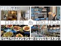 ハワイの今【ディーン アンド デルーカ】リッツカールトン店とロイヤルハワイアンセンター店を一挙ご紹介!人気のハイビスカス柄トートバック、タオル、エプロン、コーヒーなど詳しくご紹介いたします
