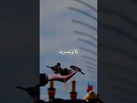 اللهم يسر ولا تعسر