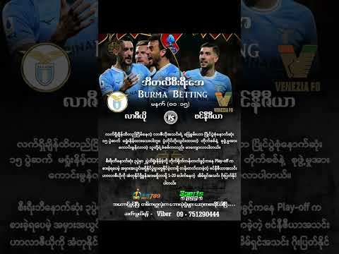 ผลสลากกินแบ่งรัฐบาล วันที่ 1 พย. 2567