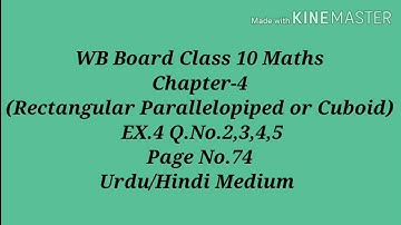 CH:4( Cuboid), EX.4 :Q.No.2,3,4,5 l WB Board Class 10 Maths l Urdu/Hindi Medium
