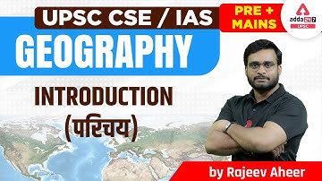 UPSC 2023 | UPSC Geography Lecture | Introduction | By Rajeev Aheer