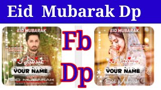 Eid Mubarak Dps 2021/ fb dps / whtsapp dp/ girl's dp 2021 / boy dp 2021 / new stylish dp / shorts screenshot 3