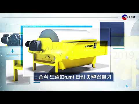 일광자석 홍보영상