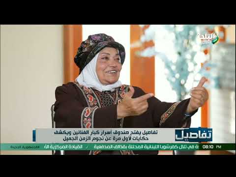 بيحبوني عشان فلوسي أشهر راقصة في مصر تكشف تفاصيل غريبة عن علاقتها بدرتها أحمد عدوية كان شغال عندي