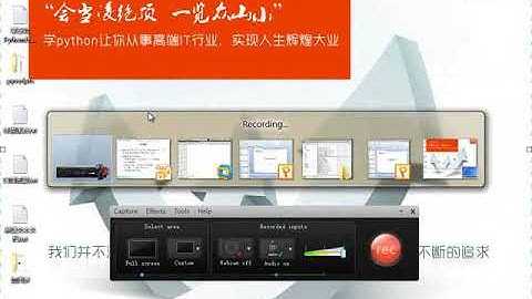 python基础视频教程 流程控制 for