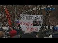 МАРШ ПАМЯТИ НЕМЦОВА В МОСКВЕ