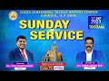 COLES CHURCH, KURNOOL - MESSAGE By Rev. SRIGIRI JEEVAN RAO 2nd Service at 10.00 am On 17/09/2023