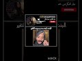 اكسبلور Blackpink نرجس دويتو ايقنت وننوش Kpop موفكرتي