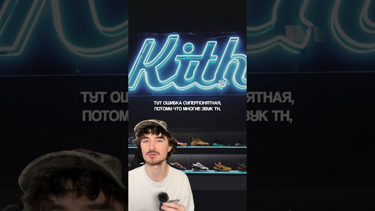 ПРОИЗНОСИ ЭТИ СЛОВА ПРАВИЛЬНО 