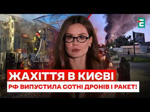 MASSIVE TERROR in Ukraine: Russian Strikes Hit Kyiv, Trains, and Odessa Market
