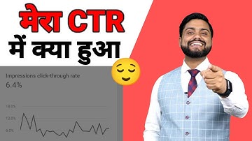 2022 Youtube Trick | CTR BADHAO VIEWS PAO || How to increase impression click through rate