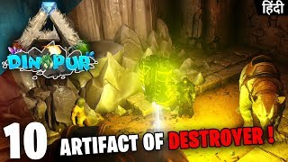 ARTIFACT OF DESTROYER ! wt Akan22 | ARK Survival Evolved: Scorched Earth EP10 In Hindi | DINOPUR