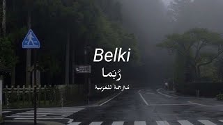 Dedublüman - belki (acapella) ||(مترجمة للعربيه بدون موسيقى)