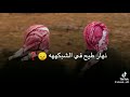 الاخ نعمة من عند الله